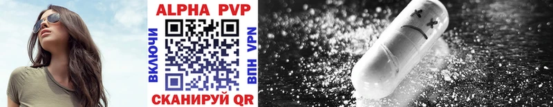 это наркотические препараты ссылка на мегу ссылка Пересвет Alpha-PVP Соль