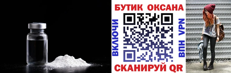 даркнет сайт  Пересвет  БУТИРАТ BDO 