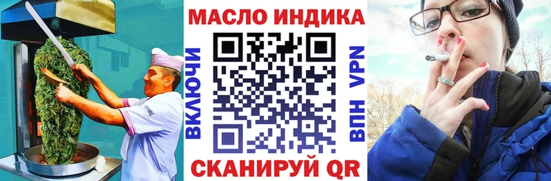 Cannafood марихуана  Пересвет 