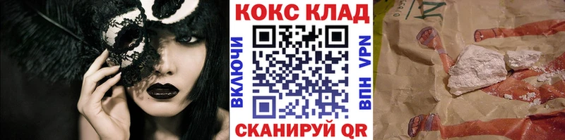 Кокаин 97%  Пересвет 