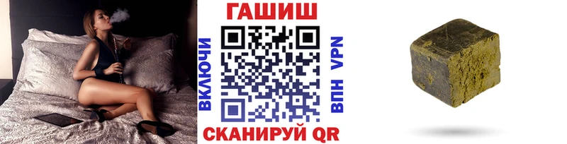 наркота  Пересвет  shop телеграм  Гашиш Cannabis 