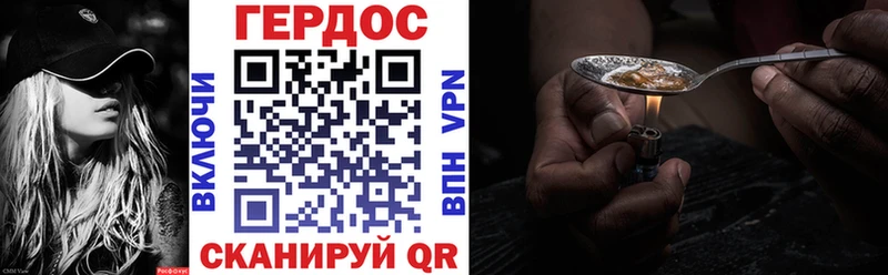 Героин Афган  Пересвет 
