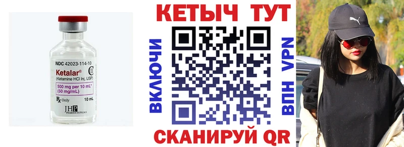 ссылка на мегу рабочий сайт  как найти закладки  Пересвет  Кетамин ketamine 