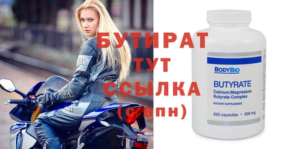 каннабис Горняк