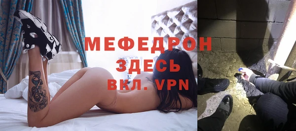 бутик Горно-Алтайск