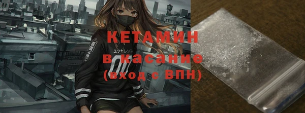 кокаин Горнозаводск