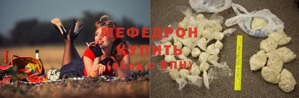 герыч Гусь-Хрустальный