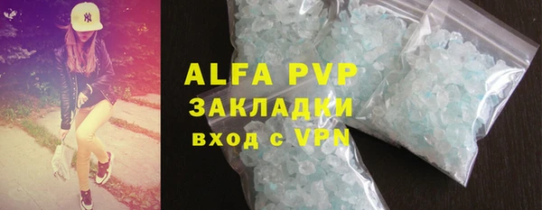 бутик Горно-Алтайск