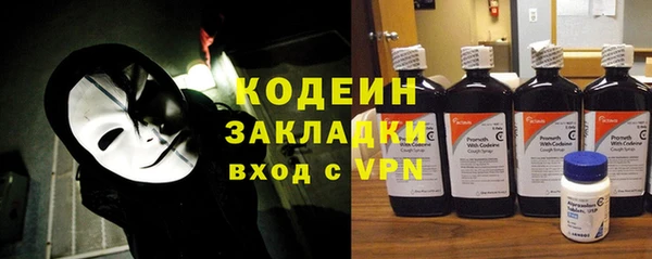 кокаин Горнозаводск
