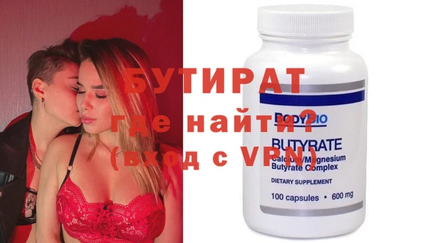 бутик Горно-Алтайск