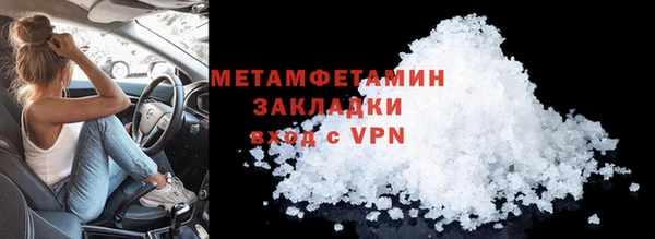 мет Янаул