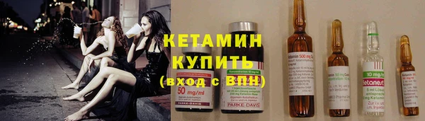 кокаин Горнозаводск