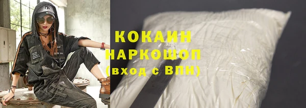 кокаин перу Яранск