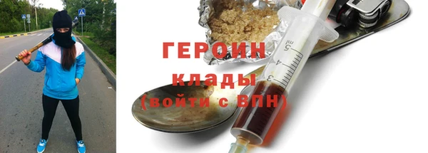 каннабис Горняк