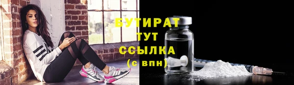 кокаин Горнозаводск