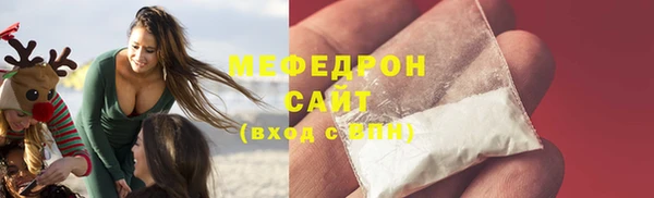 мет Янаул
