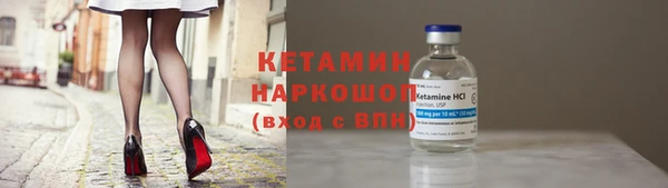 кокаин Горнозаводск