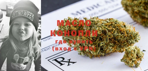 кокаин Горнозаводск
