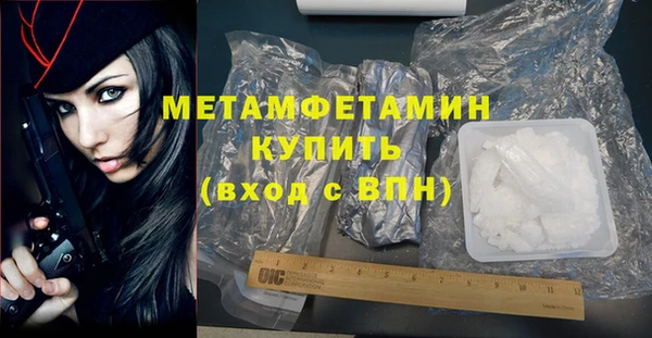 МДМА Яровое