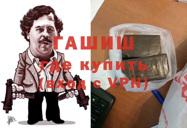 прущая мука Гусиноозёрск