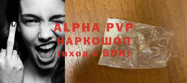 бутик Горно-Алтайск