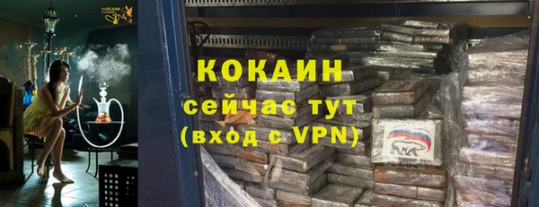 каннабис Горняк