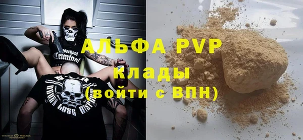 каннабис Горняк