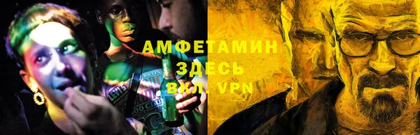 МДМА Яровое