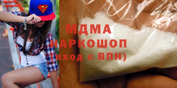 кокаин перу Яранск
