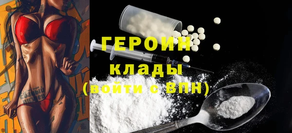 каннабис Горняк