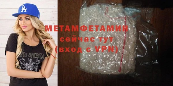 мдма Невьянск