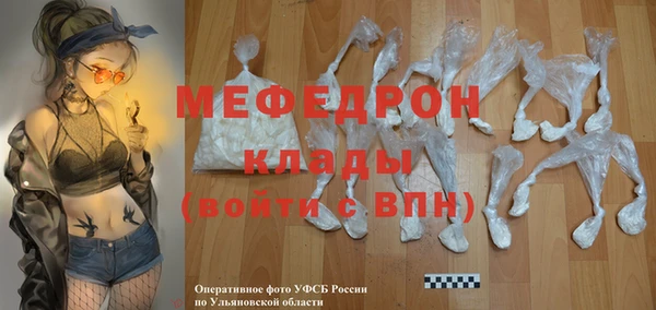 МДМА Яровое