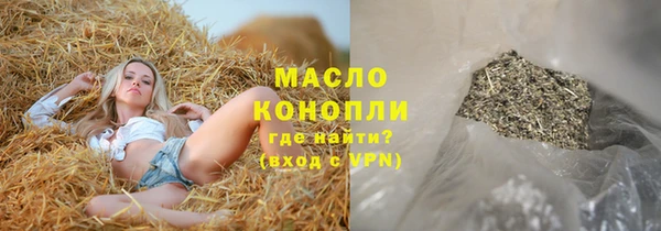 бутик Горно-Алтайск