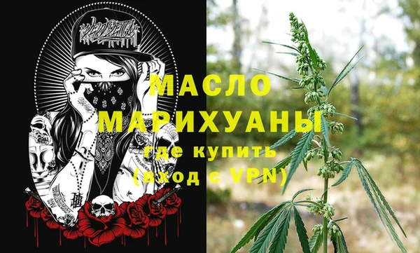 каннабис Горняк