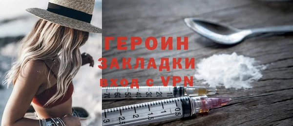 кокаин Горнозаводск
