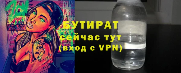 бутик Горно-Алтайск