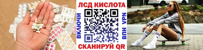 LSD-25 экстази ecstasy  Пересвет 