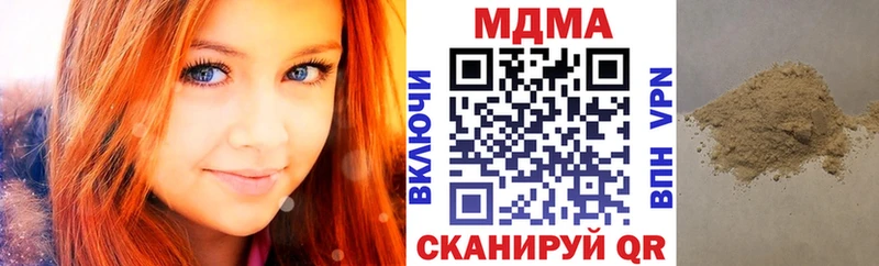 МДМА VHQ  продажа наркотиков  Пересвет 