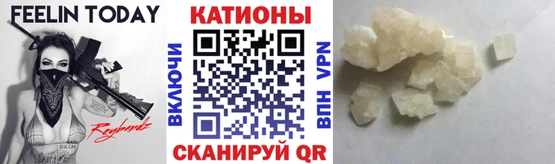 МЕФ кристаллы  наркота  Пересвет 
