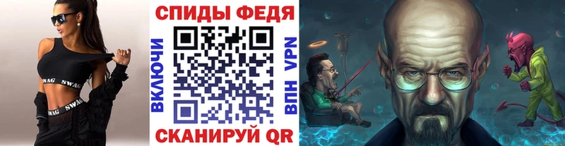 OMG зеркало  где продают   Пересвет  Метамфетамин мет 