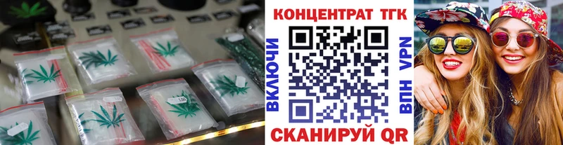 МЕГА ONION  Пересвет  Дистиллят ТГК концентрат 
